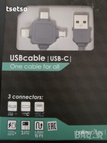 usb кабел power usb allocacoc
