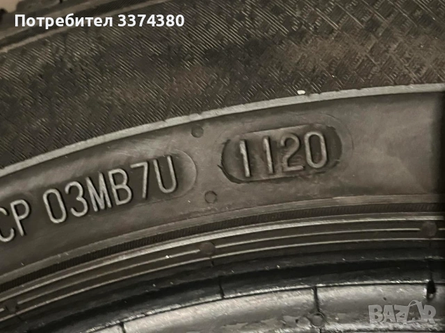 205 55 16 летни SEMPERIT DOT20, снимка 8 - Гуми и джанти - 53891504