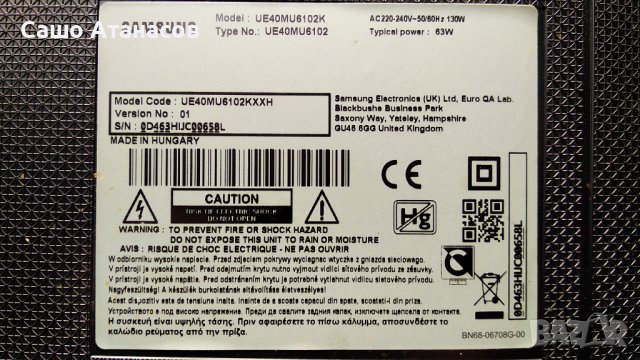 SAMSUNG UE40MU6102K със счупена матрица , BN41-02568B , BN44-00806A , WCM730Q , CY-GK040HGLV4H, снимка 4 - Части и Платки - 36827774