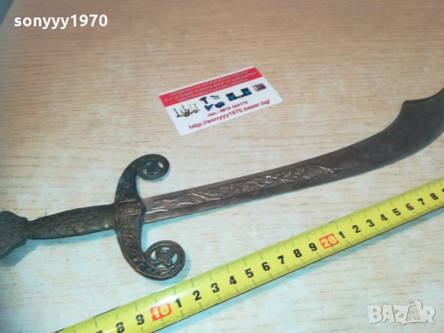 ятаган-меч-сабя-крив нож 1702211219, снимка 15 - Колекции - 31848690