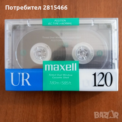 Аудио касети НОВИ- лот 5 бр./касетки, снимка 4 - Аудио касети - 39890596