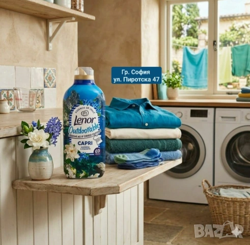 Lenor Outdoorable Capri омекотител внос от Англия 