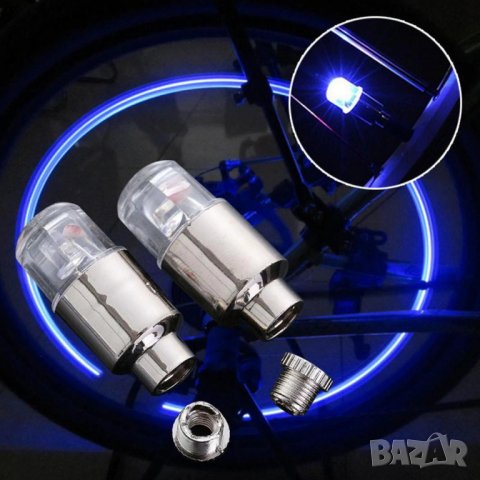 ПРОМО:2 броя неонови лампи за гуми със сензор за движение, снимка 10 - Аксесоари и консумативи - 24106117