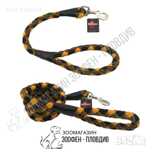 PetInterest - Повод за Куче тип Въже - S, L размер - 7 разцветки, снимка 3 - За кучета - 27972257