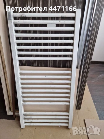 Лира за баня