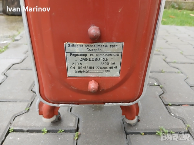 продавам радиатор , снимка 2 - Радиатори - 52510707