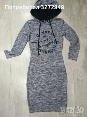 Дамска спортна рокля FBsister /XXS