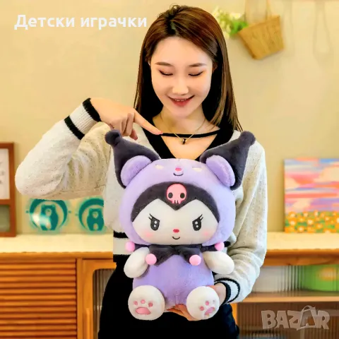 Плюшена играчка Куроми Kuromi, 35 см, снимка 1 - Плюшени играчки - 49067473