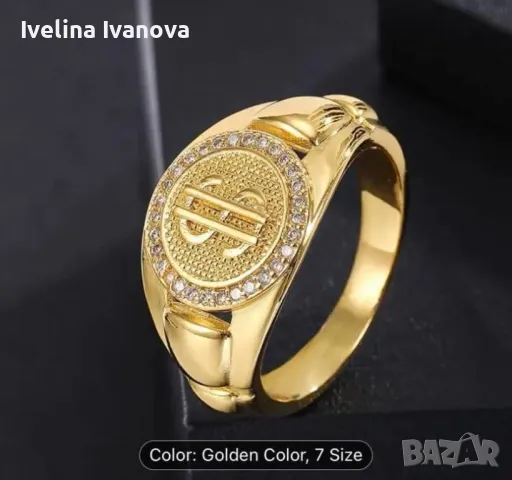 Мъжки пръстен