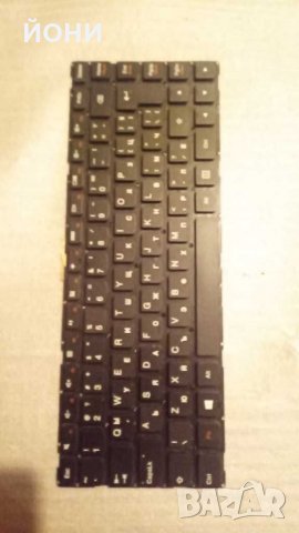 Lenovo Yoga 500-14"-оригинална клавиатура