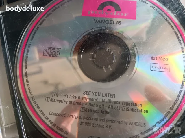 VANGELIS албуми на аудио дискове, снимка 4 - CD дискове - 51541103