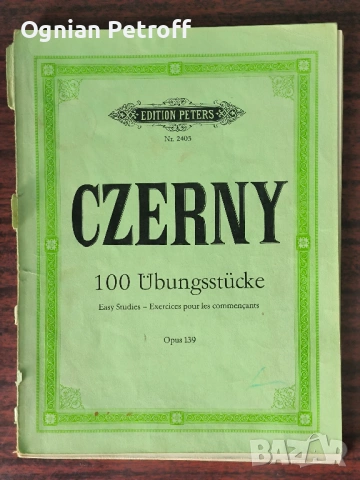 Комплект учебници и ноти за пиано – от начинаещ до поне първите 4 години обучение, снимка 2 - Учебници, учебни тетрадки - 54227781