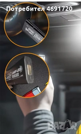  магнитно фенерче , снимка 11 - Друга електроника - 53039086