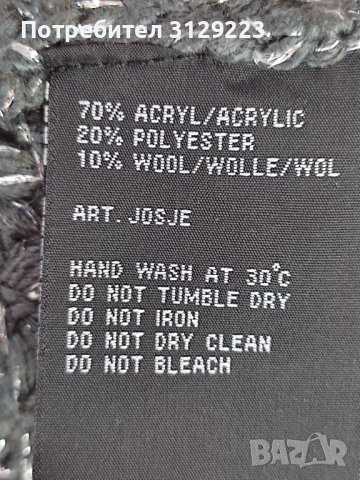 So Soire cardigan M , снимка 6 - Жилетки - 37825847