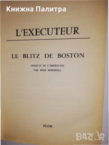  L' Executeur Le blitz de boston , снимка 2 - Други - 31561330