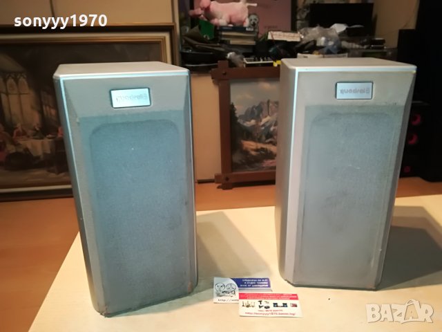 QUADRAL 0708212031, снимка 5 - Тонколони - 33752886