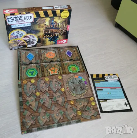 Escape room Ескейп Руум настолна игра board game, снимка 2 - Настолни игри - 47813181