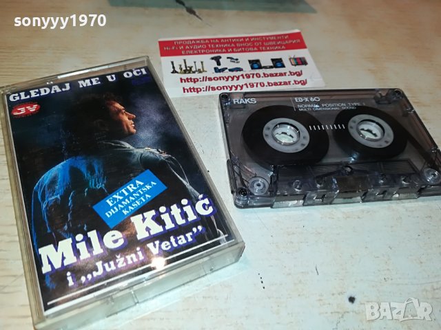 SOLD OUT-mile kitic-касета 0205220953, снимка 6 - Аудио касети - 36625830