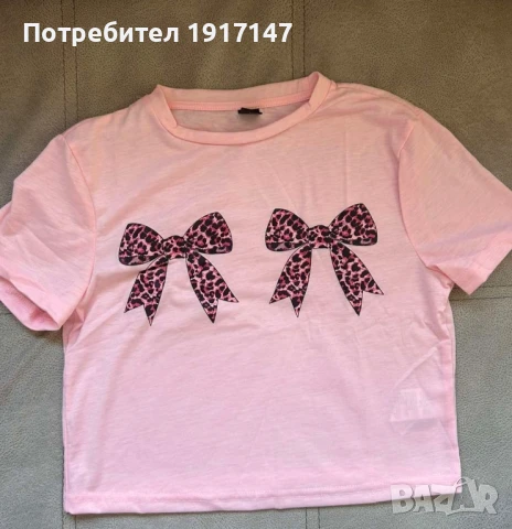 Розова блузка