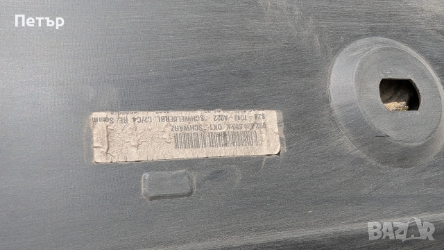 Porsche Carrera 992 От 2019 До 2024 Оригинални Прагове Стандартни, снимка 4 - Части - 53988134