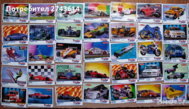 Колекция картинки от дъвки Турбо, снимка 14 - Други ценни предмети - 35370260