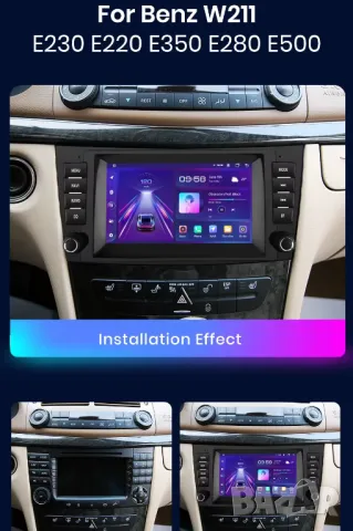 Мултимедия, Mercedes, E Class, Двоен дин, Мерцедес, W211, E200, E220, E270, Е320, Android, CLK клас, снимка 2 - Аксесоари и консумативи - 50311477