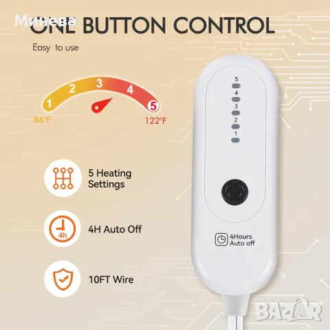 Електрическо одеало, снимка 6 - Олекотени завивки и одеяла - 48067336