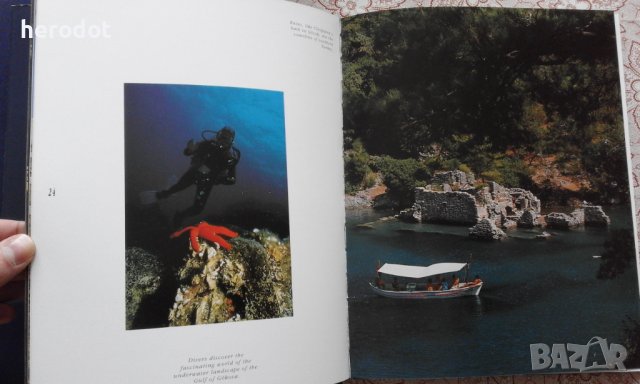 The Turkish Landscape, снимка 7 - Художествена литература - 39890520