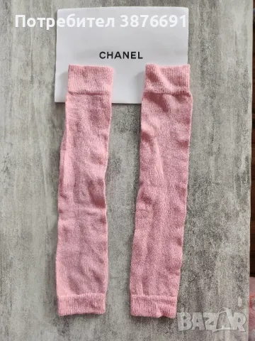 Розови гети 