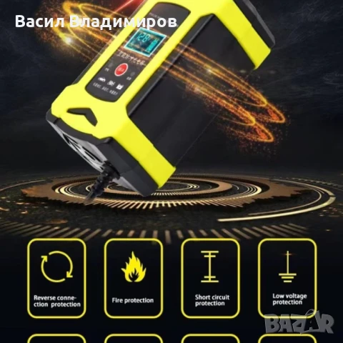 6037 Импулсно зарядно за акумулатор, снимка 4 - Аксесоари и консумативи - 51040105