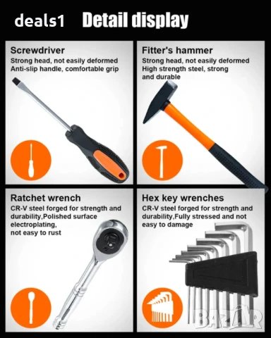 TOPSHAK TS-CH4 Куфарче с 39 инстумента, снимка 5 - Куфари с инструменти - 51028042