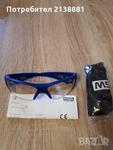 Защитни,предпазни очила MSA, снимка 2 - Други инструменти - 34248406