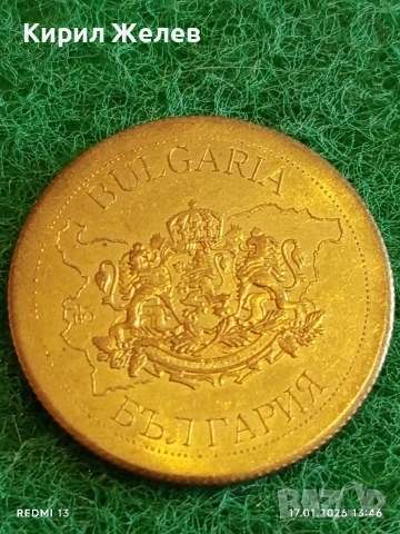Сувенирна монета БЪЛГАРСКО НАСЛЕДСТВО ПЛОВДИВ за КОЛЕКЦИЯ 53176