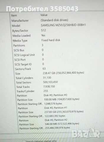 Лаптоп EliteBook, снимка 4 - Лаптопи за дома - 53770080