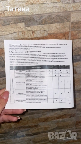 Ninebot Kick scooter f2plus, снимка 5 - Други спортове - 54318235