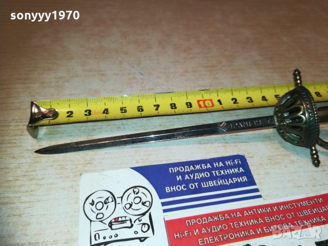 spanish t. 19см-меч/сабя/рапира 2311201923, снимка 11 - Колекции - 30888819