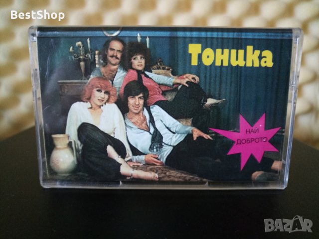 Тоника - Най - доброто