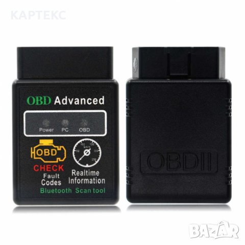 Букса OBD-2 за автодиагностика - 182594, снимка 4 - Аксесоари и консумативи - 34397070