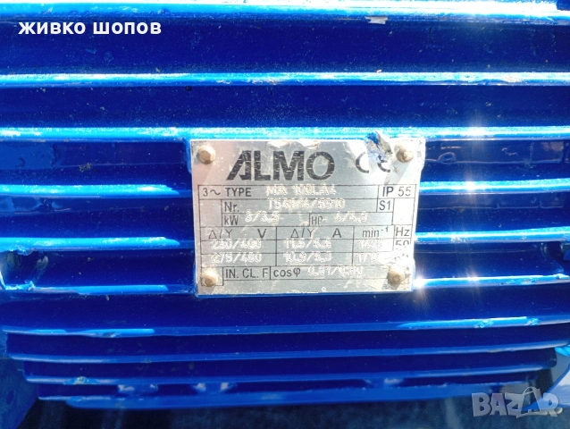 моторедуктор, снимка 2 - Електродвигатели - 54314118