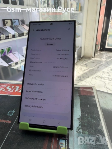 Samsung Galaxy S24 Ultra 256Gb