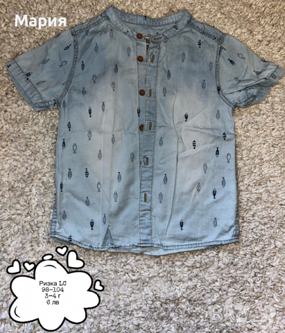 Ризки за моче, снимка 2 - Детски ризи - 36569603