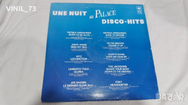  Une Nuit Au Palace, снимка 2 - Грамофонни плочи - 39419479