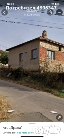 Продавам Къща в Тополовград