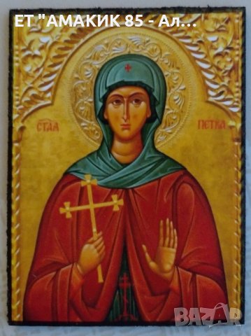 Магнитни икони, снимка 14 - Икони - 42687044