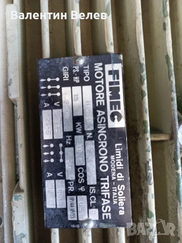 двувалов калибровачен шлайф 1100мм.-ITALY, снимка 5 - Други машини и части - 51389336