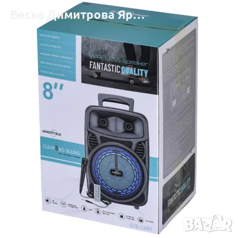 Караоке тонколона с Bluetooth 8" и микрофон GTS-1699, снимка 2 - Тонколони - 49600512