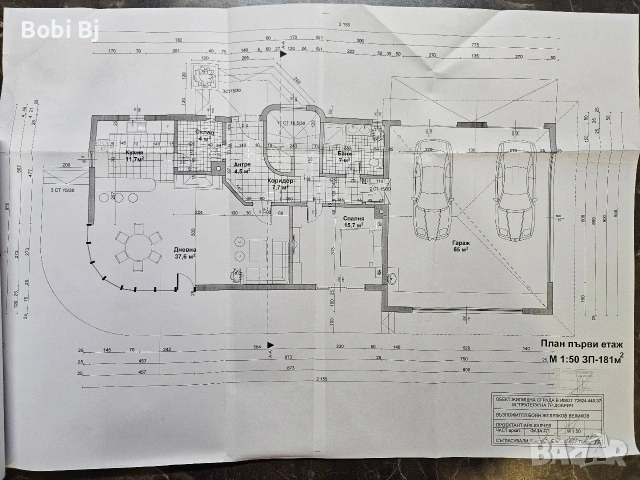 Къща кв. Лозята 3-ти път, снимка 12 - Къщи - 54059038