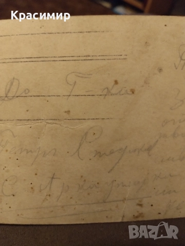 ретро снимка 1923 г . Красота., снимка 4 - Колекции - 52448160