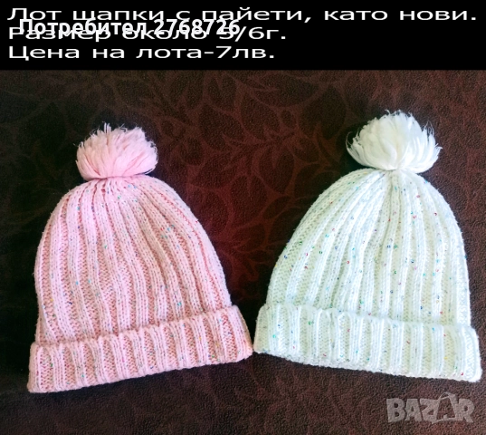 УПОТРЕБЯВАНИ ДРЕХИ ЗА МОМИЧЕНЦЕ-част 5, снимка 8 - Детски комплекти - 49189322