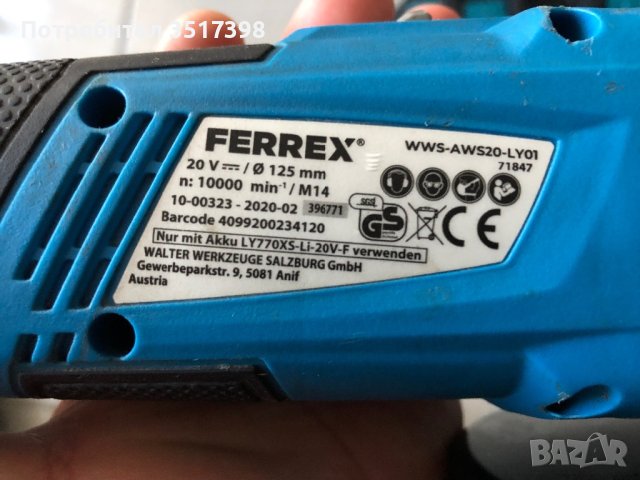 Акумулаторен ъглошлайф FERREX , снимка 9 - Винтоверти - 44206026